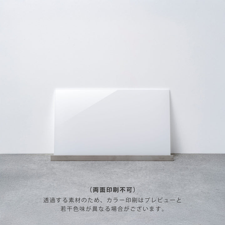OPEN & CLOSED 床置きサイン - PIECE OF SIGN