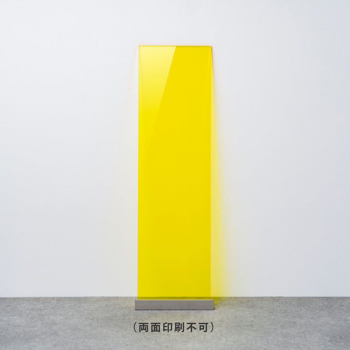 OPEN & CLOSED 床置きサイン - PIECE OF SIGN
