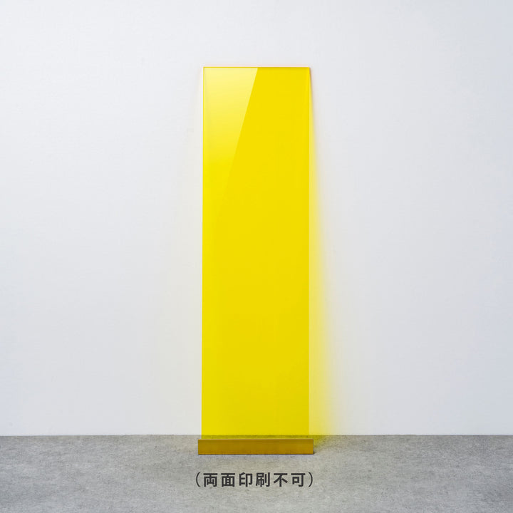 OPEN & CLOSED 床置きサイン - PIECE OF SIGN