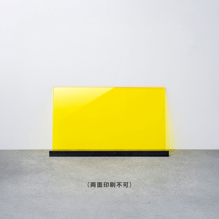 OPEN & CLOSED 床置きサイン - PIECE OF SIGN
