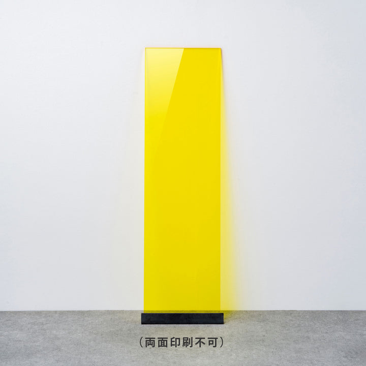 OPEN & CLOSED 床置きサイン - PIECE OF SIGN