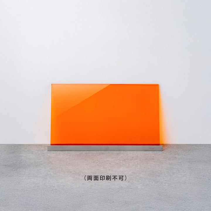OPEN & CLOSED 床置きサイン - PIECE OF SIGN