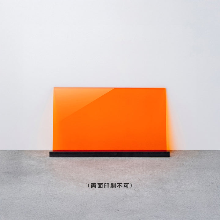 OPEN & CLOSED 床置きサイン - PIECE OF SIGN