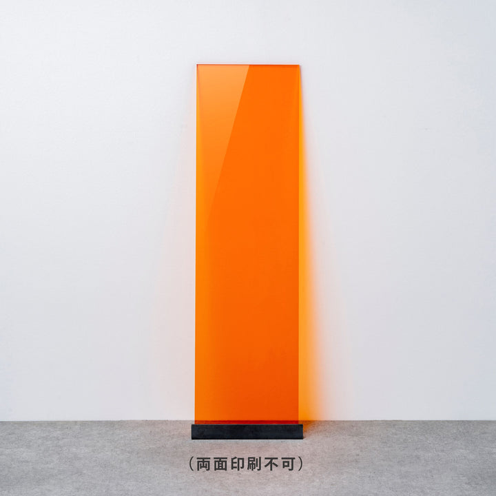 OPEN & CLOSED 床置きサイン - PIECE OF SIGN