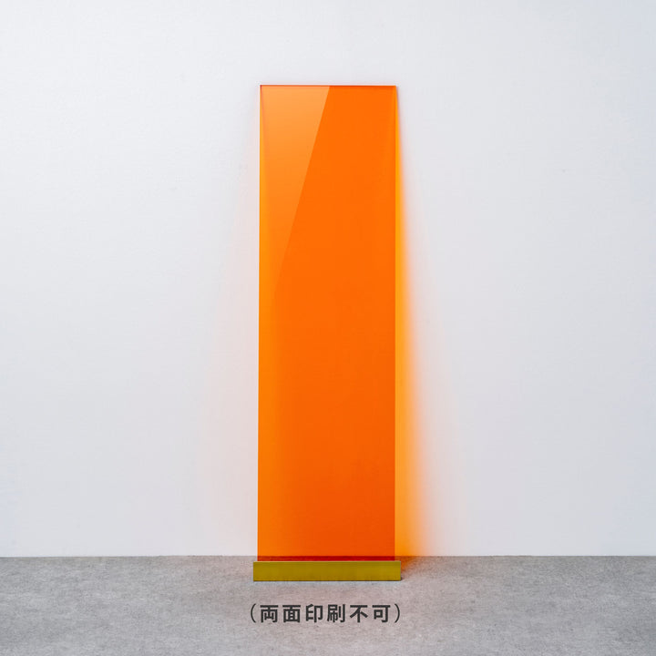 OPEN & CLOSED 床置きサイン - PIECE OF SIGN