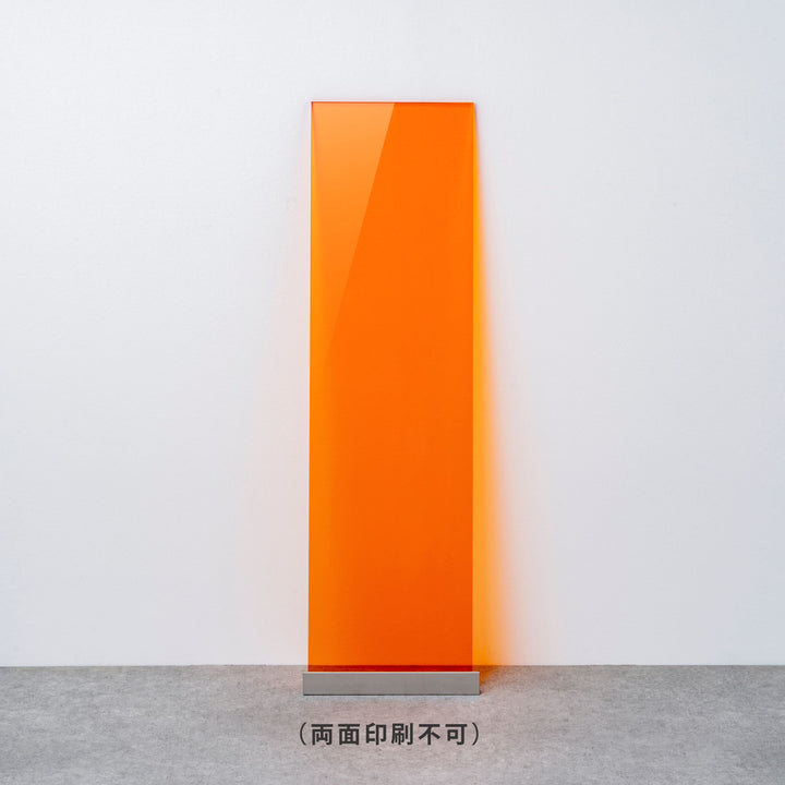 OPEN & CLOSED 床置きサイン - PIECE OF SIGN