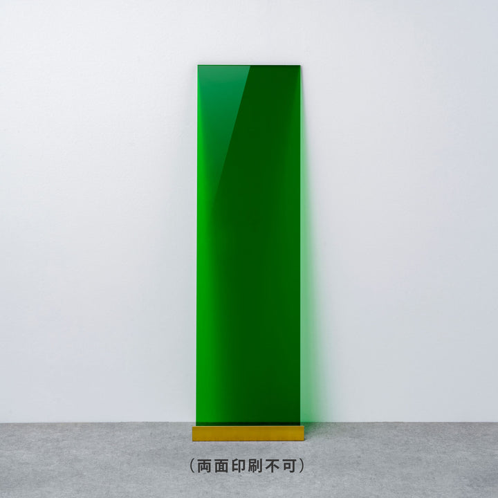 OPEN & CLOSED 床置きサイン - PIECE OF SIGN