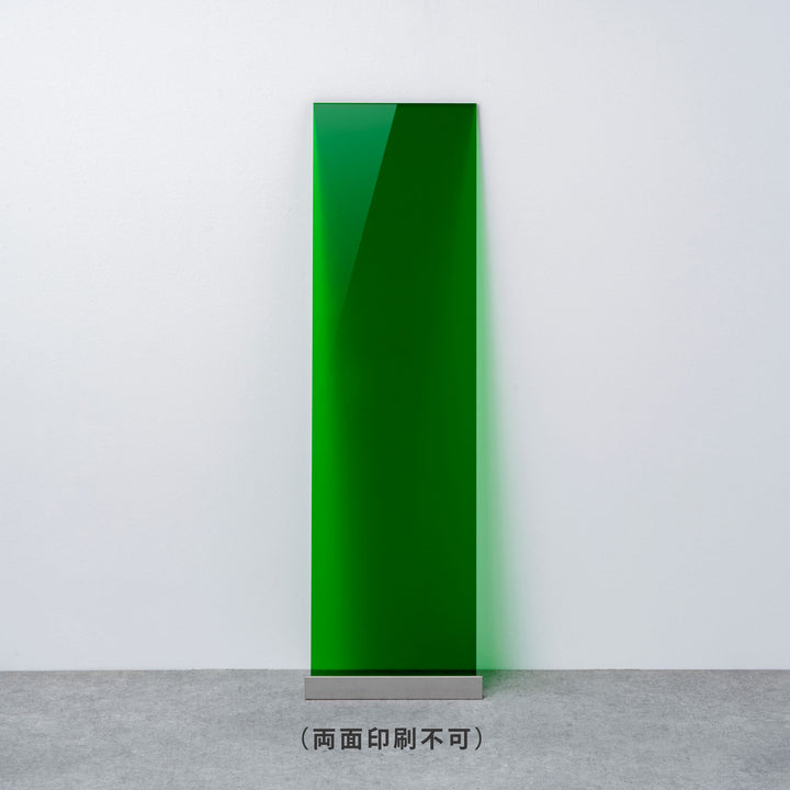 OPEN & CLOSED 床置きサイン - PIECE OF SIGN