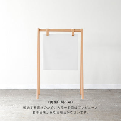 A-FRAME スタンドサイン - PIECE OF SIGN