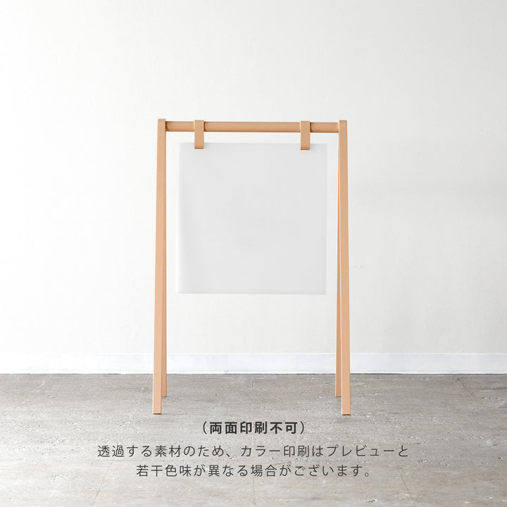 A-FRAME スタンドサイン - PIECE OF SIGN