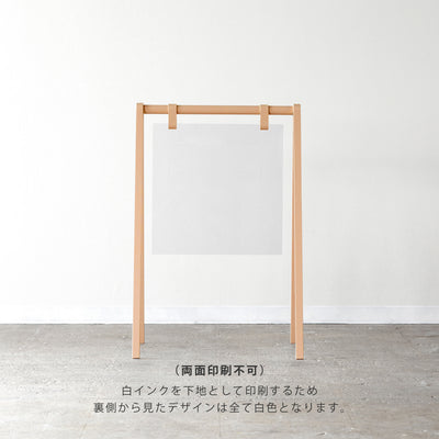 A-FRAME スタンドサイン - PIECE OF SIGN