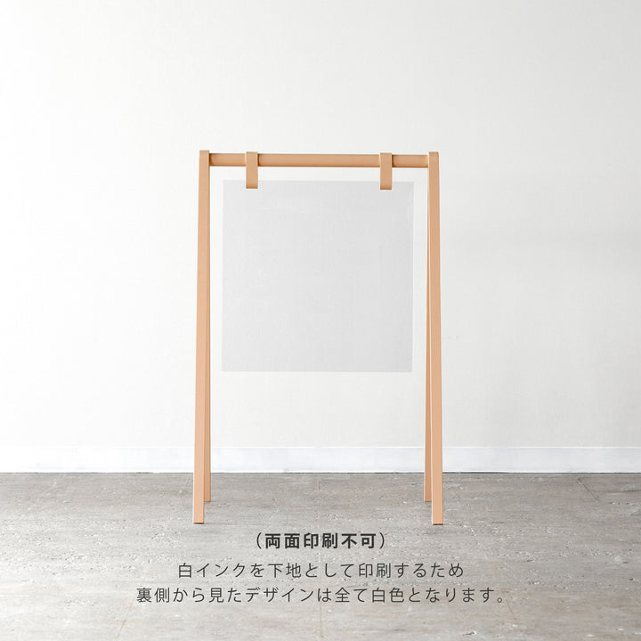 A-FRAME スタンドサイン - PIECE OF SIGN