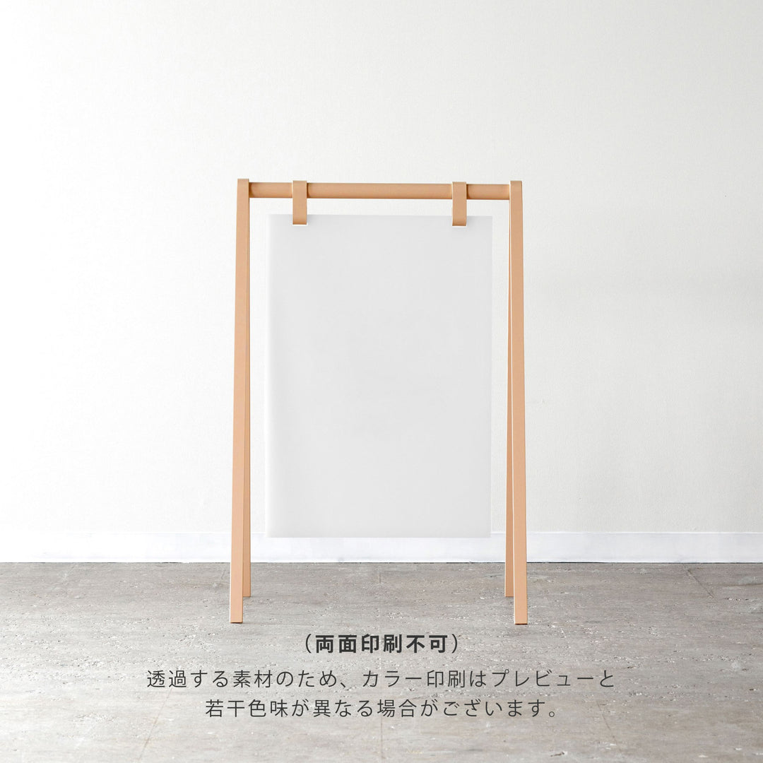 A-FRAME スタンドサイン L-SIZE