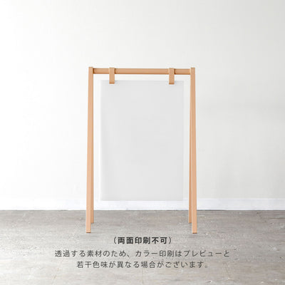 A-FRAME スタンドサイン L-SIZE - PIECE OF SIGN