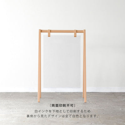 A-FRAME スタンドサイン L-SIZE - PIECE OF SIGN