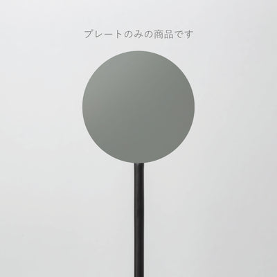 POLE スタンドサイン 追加プレート - PIECE OF SIGN