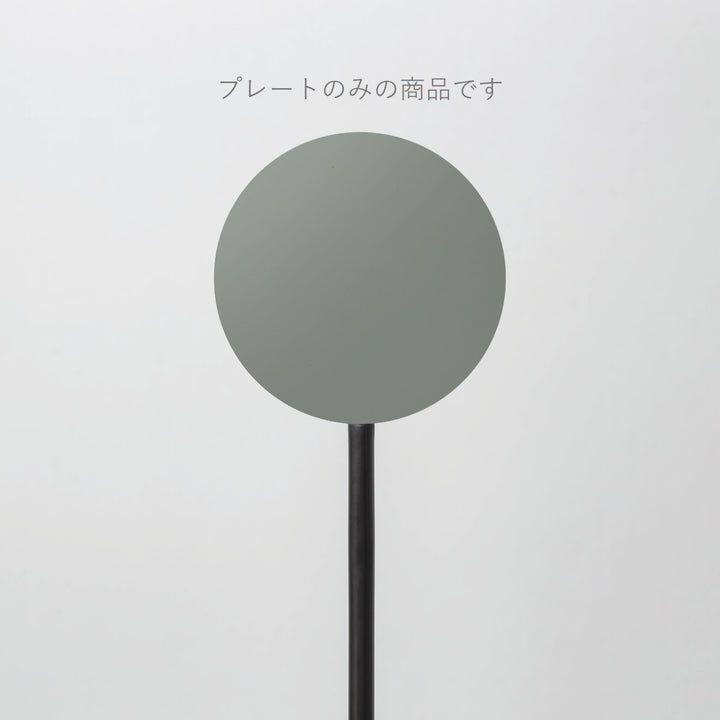 POLE スタンドサイン 追加プレート - PIECE OF SIGN