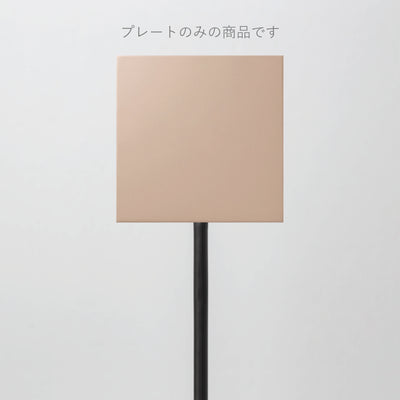 POLE スタンドサイン 追加プレート - PIECE OF SIGN