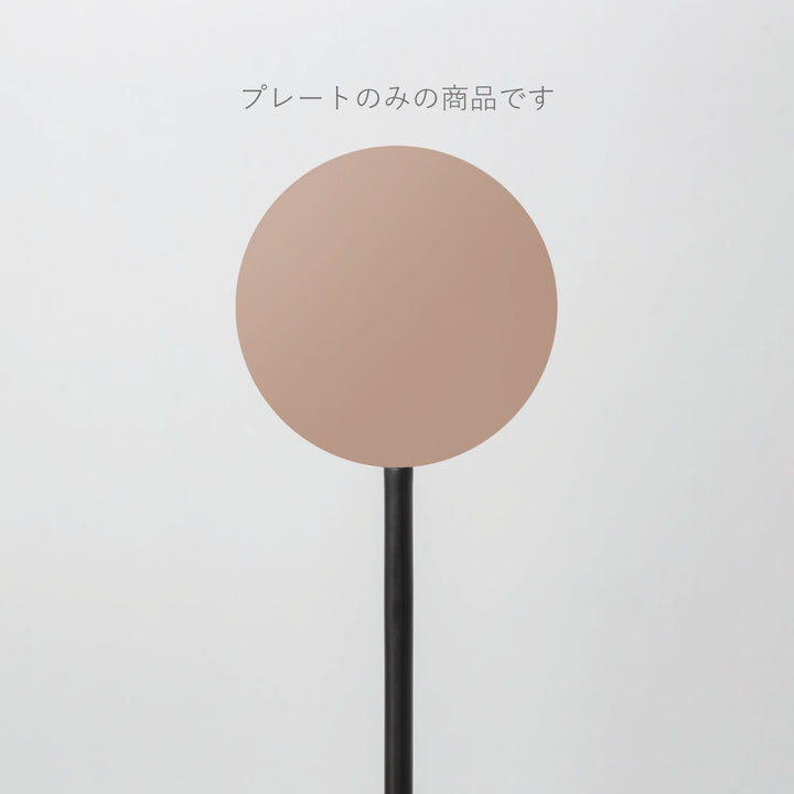 POLE スタンドサイン 追加プレート - PIECE OF SIGN