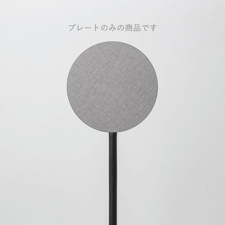POLE スタンドサイン 追加プレート - PIECE OF SIGN