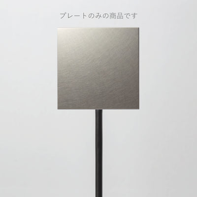 POLE スタンドサイン 追加プレート - PIECE OF SIGN