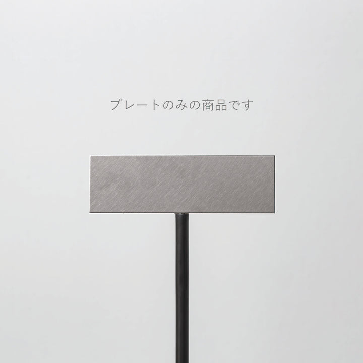POLE スタンドサイン 追加プレート - PIECE OF SIGN