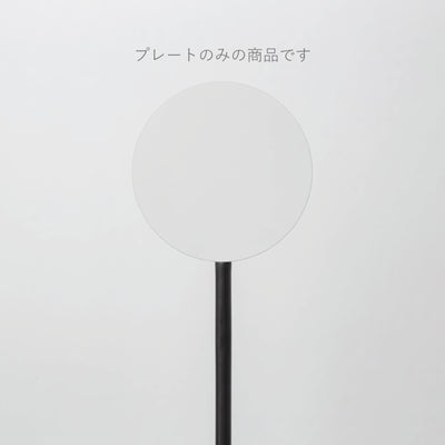 POLE スタンドサイン 追加プレート - PIECE OF SIGN