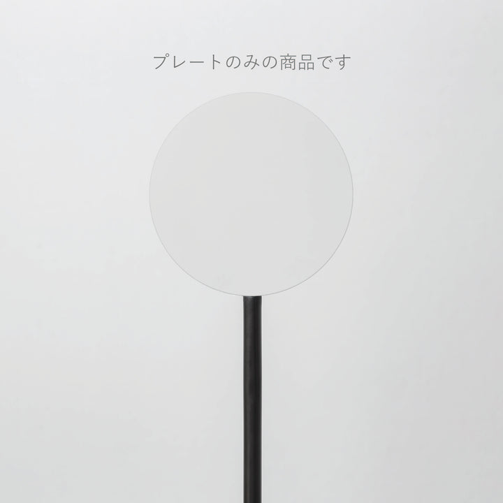 POLE スタンドサイン 追加プレート - PIECE OF SIGN