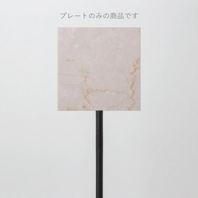 POLE スタンドサイン 追加プレート - PIECE OF SIGN