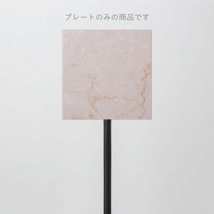 POLE スタンドサイン 追加プレート - PIECE OF SIGN