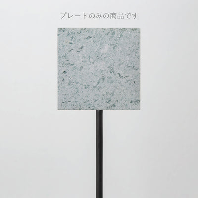 POLE スタンドサイン 追加プレート - PIECE OF SIGN