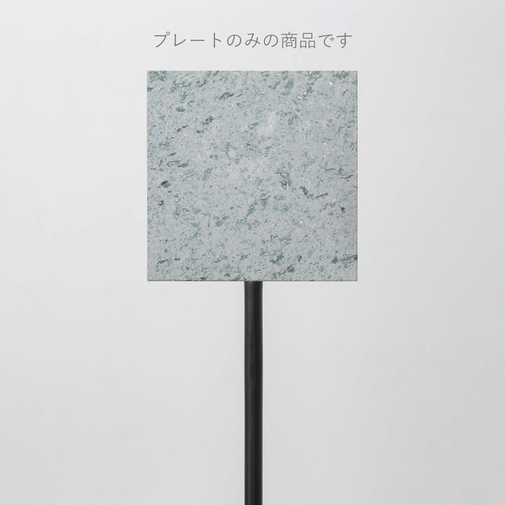 POLE スタンドサイン 追加プレート - PIECE OF SIGN