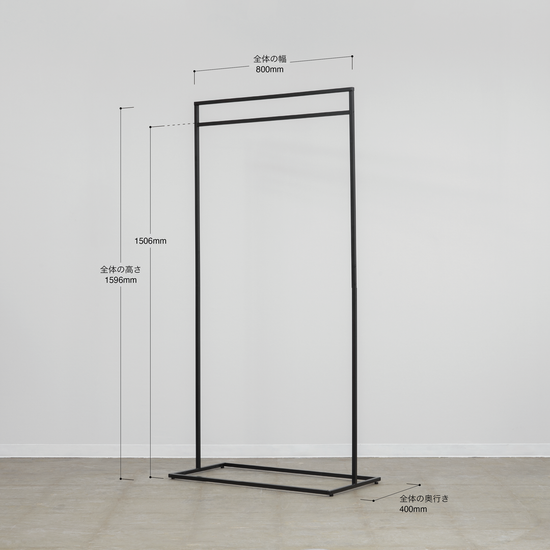 ハンガーラック utyu STEEL_W80_2c5a40ce-6d2a-4ebc-