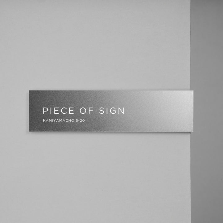 L-SHAPED DOOR SIGN - PIECE OF SIGN
