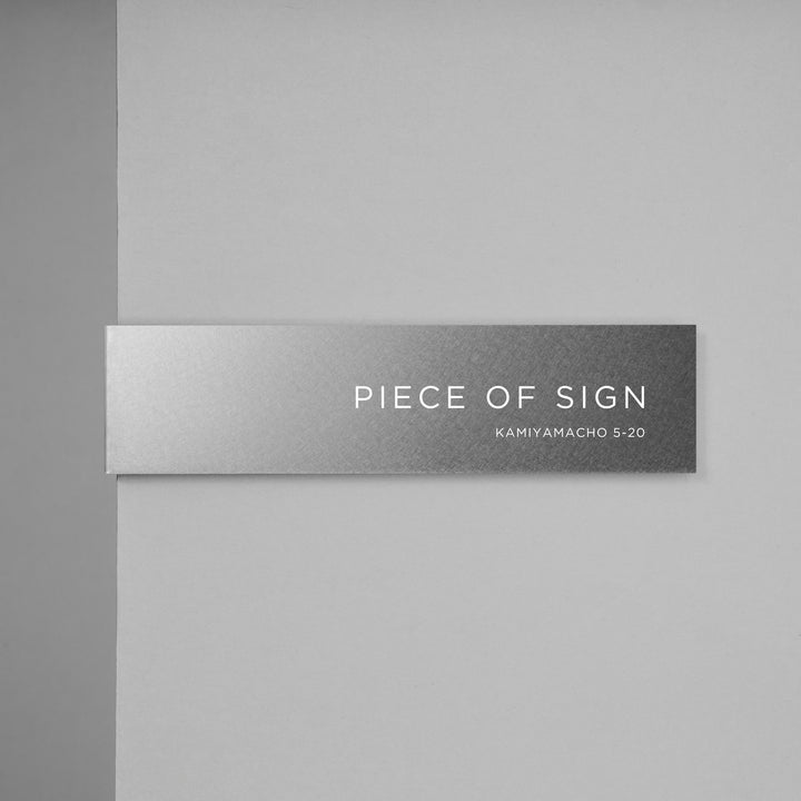 L-SHAPED DOOR SIGN - PIECE OF SIGN