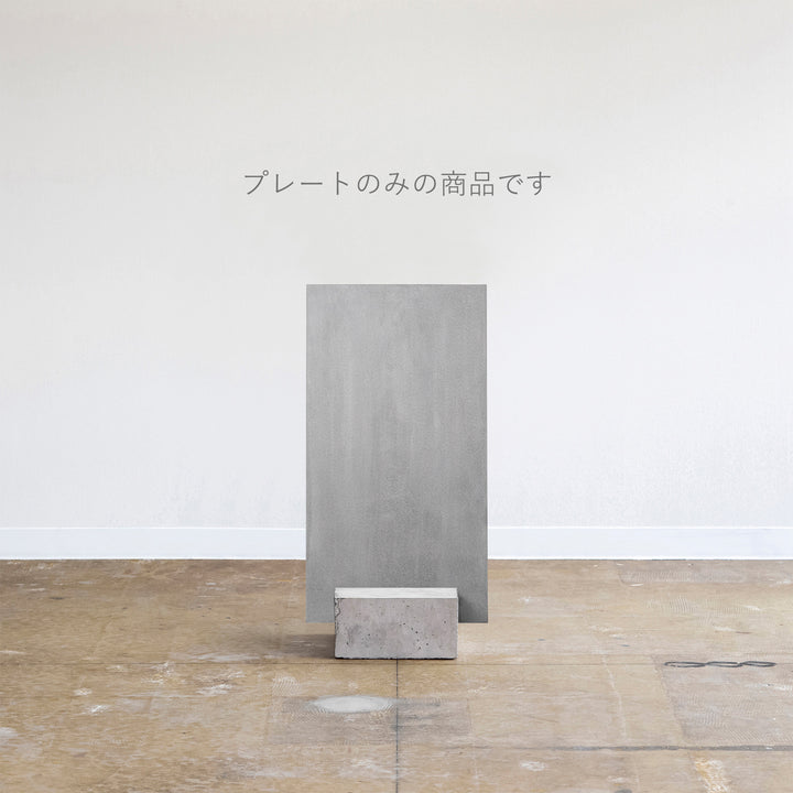 BLOCK & BOARDスタンドサイン（プレートのみ） - PIECE OF SIGN