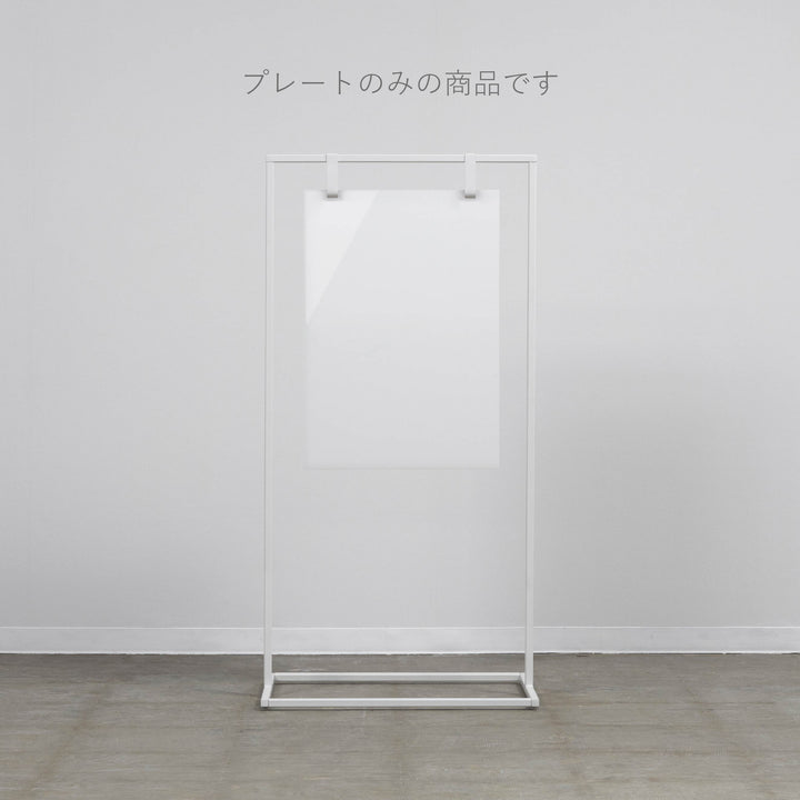 TOWER スタンドサイン（プレートのみ） - PIECE OF SIGN