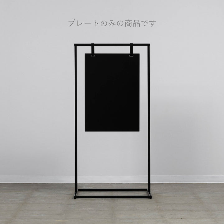 TOWER スタンドサイン（プレートのみ） - PIECE OF SIGN