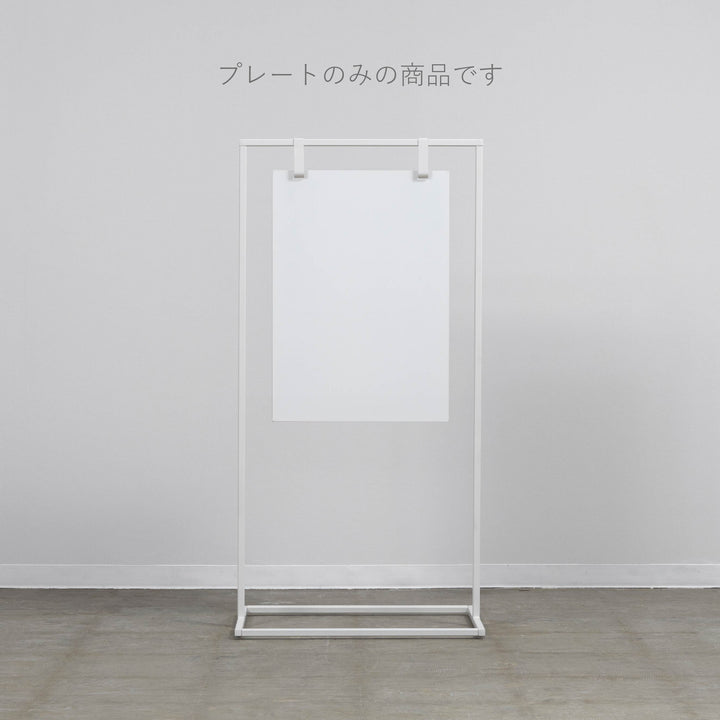 TOWER スタンドサイン（プレートのみ） - PIECE OF SIGN