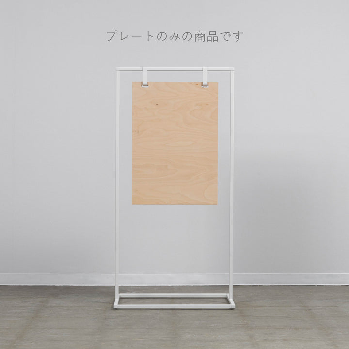 TOWER スタンドサイン（プレートのみ） - PIECE OF SIGN