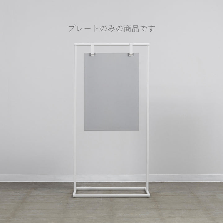 TOWER スタンドサイン（プレートのみ） - PIECE OF SIGN