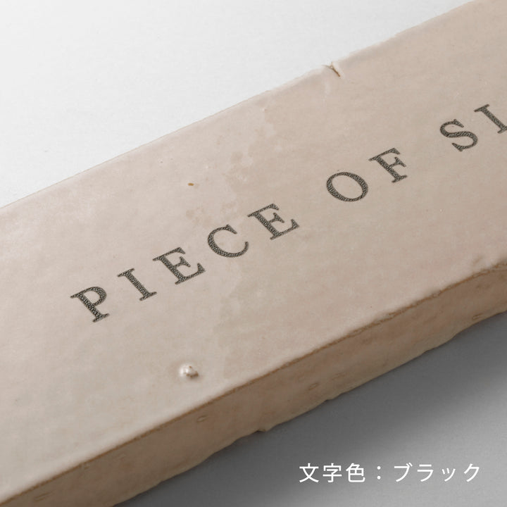 THE DOOR PLATE - zellige - 彫刻カラー仕上げ - PIECE OF SIGN