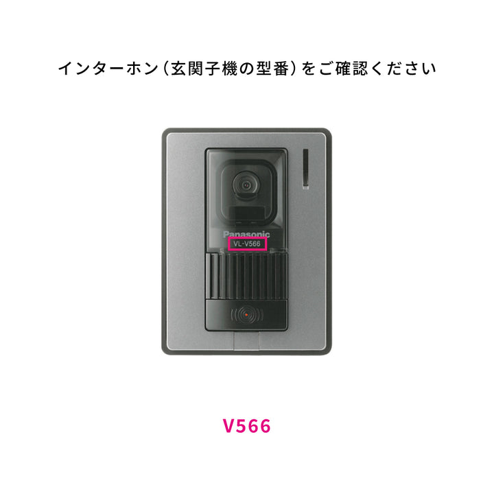 THE DOOR PLATE - インターホンカバー - PIECE OF SIGN