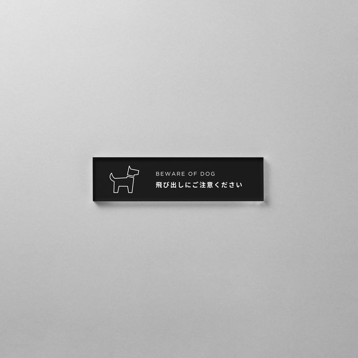 【在庫連動用】SMALL HOME INFO SIGN - PIECE OF SIGN