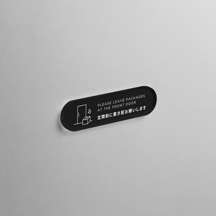 【在庫連動用】SMALL HOME INFO SIGN - PIECE OF SIGN