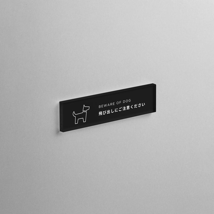 【在庫連動用】SMALL HOME INFO SIGN - PIECE OF SIGN