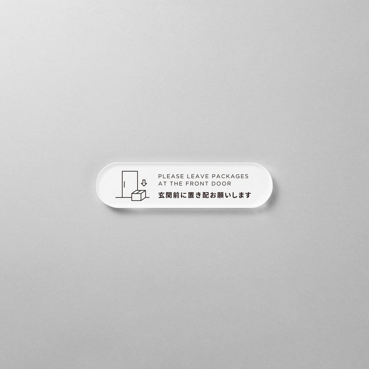【在庫連動用】SMALL HOME INFO SIGN - PIECE OF SIGN