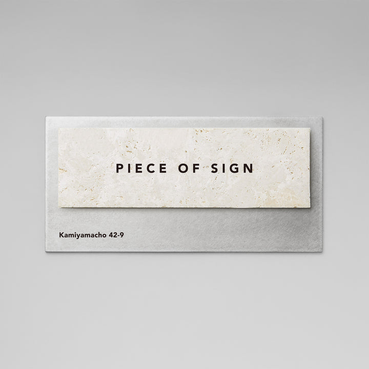 THE DOOR PLATE - BASE MIX - PIECE OF SIGN