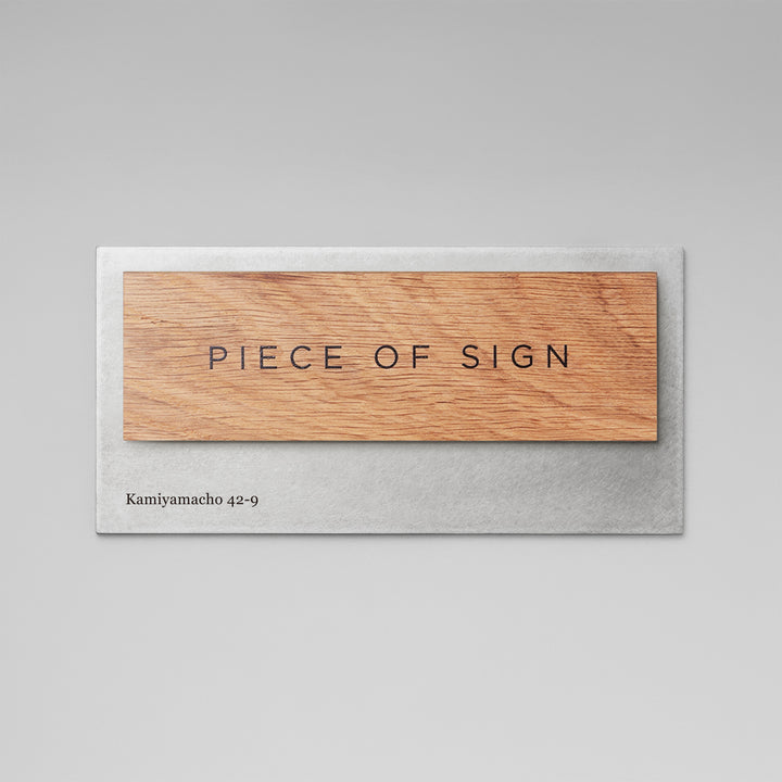 THE DOOR PLATE - BASE MIX - PIECE OF SIGN