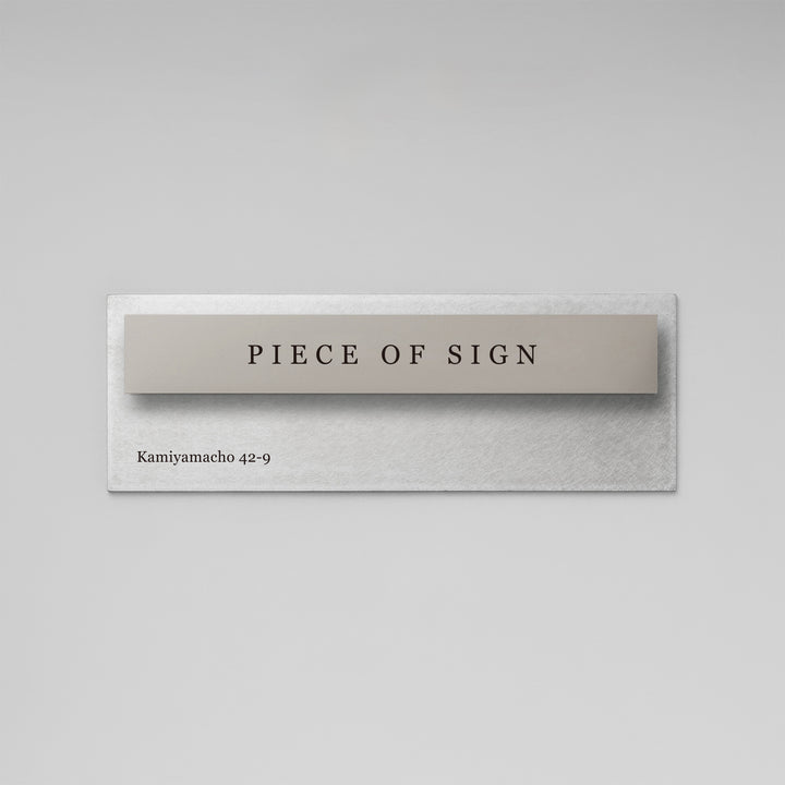 THE DOOR PLATE - BASE MIX - PIECE OF SIGN